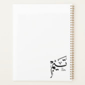 Tim name in Arabic calligraphy, تيم プランナー手帳 (裏面)