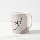 Timeless Celebration Phrase in Arabic Calligraphy コーヒーマグカップ (正面右)