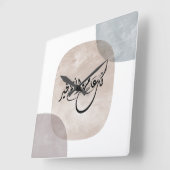 Timeless Celebration Phrase in Arabic Calligraphy スクエア壁時計 (傾斜)