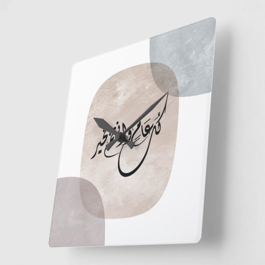 Timeless Celebration Phrase in Arabic Calligraphy スクエア壁時計 (傾斜)