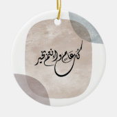 Timeless Celebration Phrase in Arabic Calligraphy セラミックオーナメント (正面)