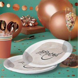 Timeless Celebration Phrase in Arabic Calligraphy ペーパープレート