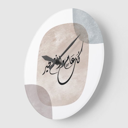 Timeless Celebration Phrase in Arabic Calligraphy ラージ壁時計 (傾斜)