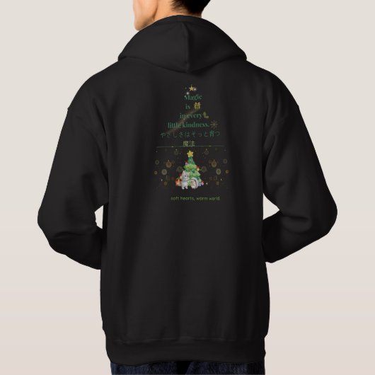 Tiny Kindness Christmas Hoodie – Cozy Hedgehog Sto パーカ (裏面)