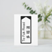 To Fxx Road、香港の道路標識 ポストカード (スタンド正面)