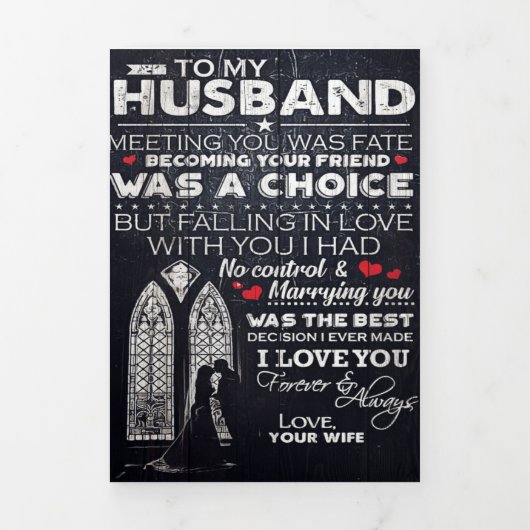 To My Husband Gift | Cute Gift For Your Man 三つ折り案内状 (カバー)