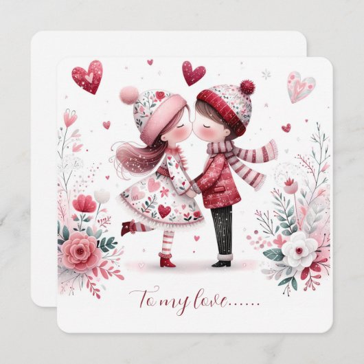 To My Love On Valentines Day Kissing シーズンカード (正面/裏面)