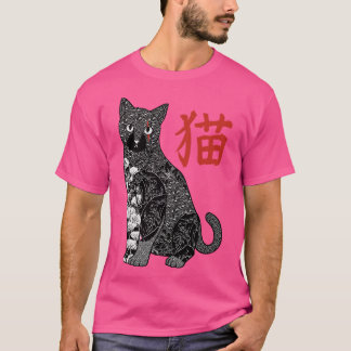 Tobe Fonによるビンテージ和柄のタトゥー猫 Tシャツ