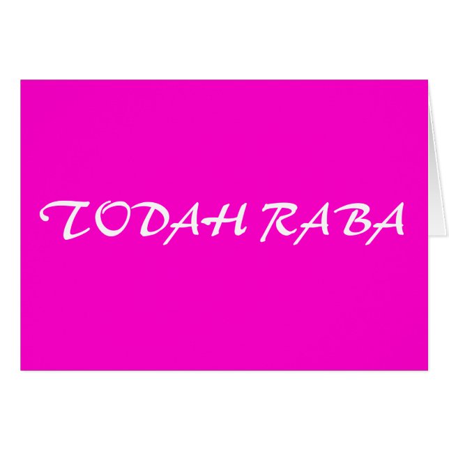 Todah Raba (正面横)