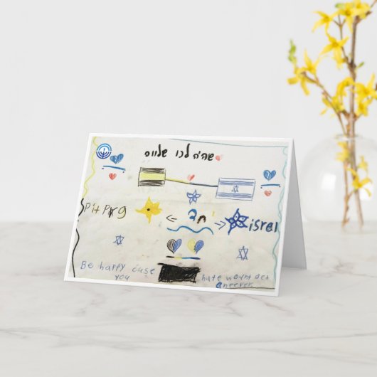 Together Israel Greeting Card カード (黄色い花)