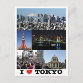 Tokio - I Love – 日本 – ポストカード (正面)