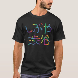 tokyo 地名 渋谷 shibuya tシャツ