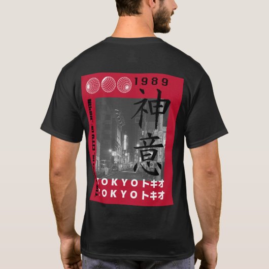 Tokyo 1989 Urban Night Japanese Streetwear Tシャツ (裏面)