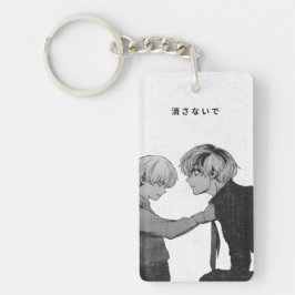 Tokyo Ghoul Emotional Anime – Don’t Erase Me キーホルダー