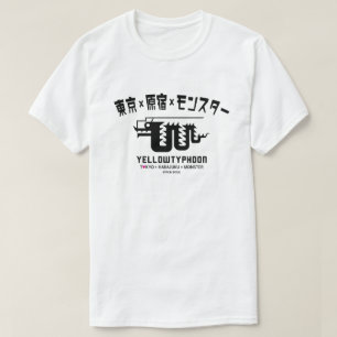 TOKYO HARAJUKU MONSTER JAPAN 東京 原宿 モンスター Tシャツ