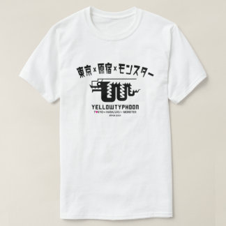 TOKYO HARAJUKU MONSTER JAPAN 東京 原宿 モンスター Tシャツ