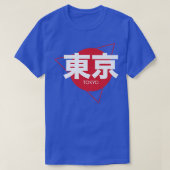 Tokyo Japan in Japanese Script Writing  Tシャツ (デザイン正面)