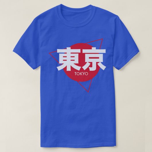 Tokyo Japan in Japanese Script Writing Tシャツ (デザイン正面)
