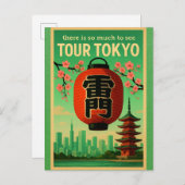 Tokyo Japan Japanese Vintage Travel ポストカード (正面/裏面)