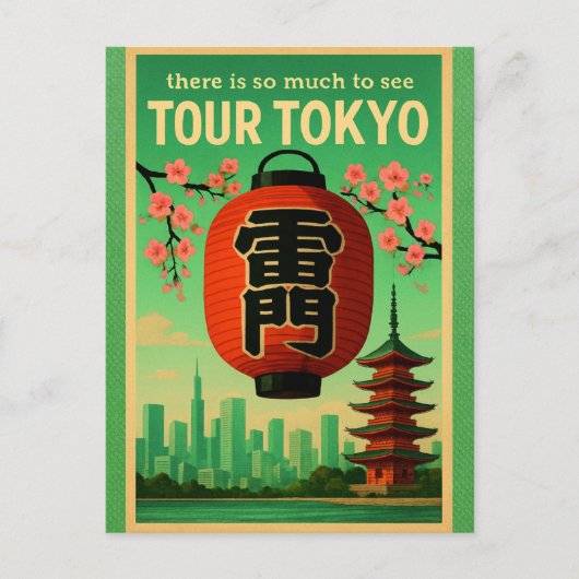 Tokyo Japan Japanese Vintage Travel ポストカード (正面)