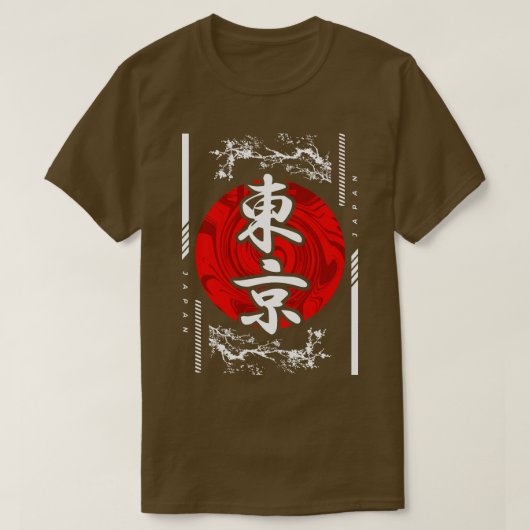 Tokyo Japan Rising Sun Abstract Kanji Tシャツ (デザイン正面)