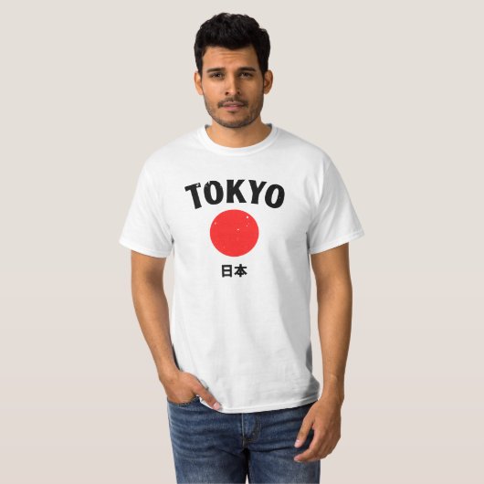 Tokyo, Japan   Tシャツ (正面フル)