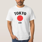 Tokyo, Japan Tシャツ (正面)