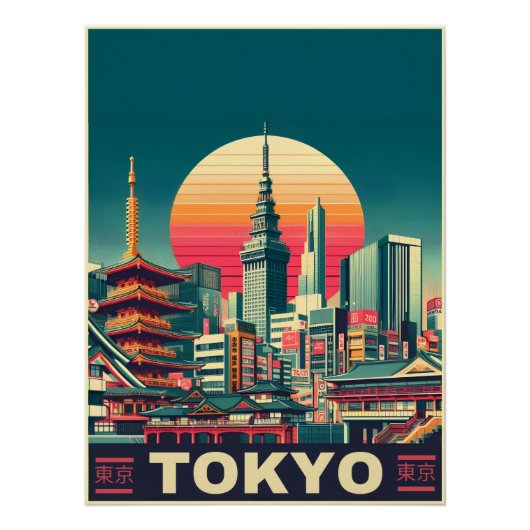 Tokyo Japan travel RETRO skyline gifts  ポスター (正面)