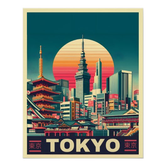 Tokyo Japan travel RETRO skyline gifts  ポスター (正面)