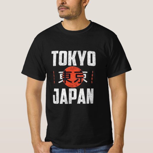 TOKYO JAPAN VINTAGE Tシャツ (正面)