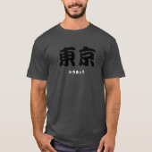 tokyo kanji tシャツ (正面)