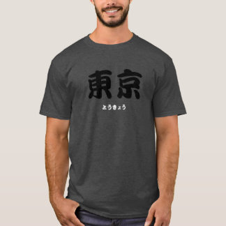 tokyo kanji tシャツ