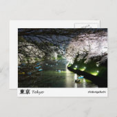 Tokyo Postcard Chidorigafuchi ポストカード (正面/裏面)