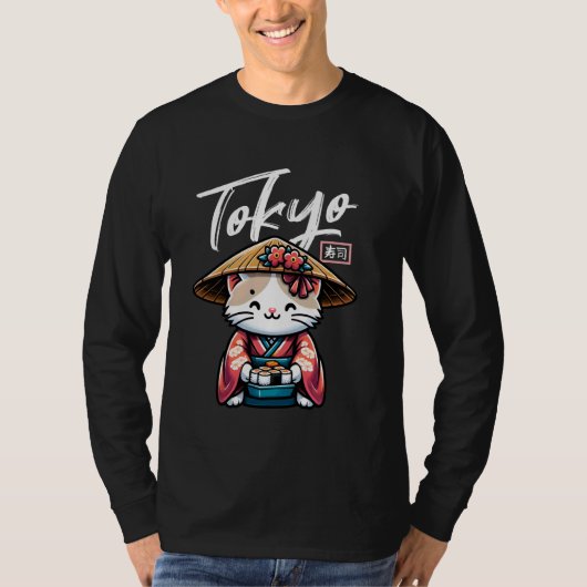 Tokyo Sushi Japanese Stuff Harajuku Kitten Kawaii  Tシャツ (正面)