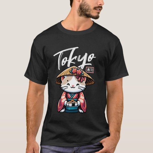 Tokyo Sushi Japanese Stuff Harajuku Kitten Kawaii  Tシャツ (正面)