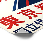 Tokyo Tennis Wall Art Retro Matchday Design - Bold ポスター (角)