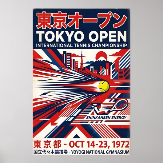 Tokyo Tennis Wall Art Retro Matchday Design - Bold ポスター (正面)