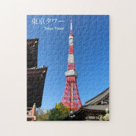 Tokyo Tower Between Temples ジグソーパズル