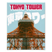 Tokyo Tower – Modern Minimal City Poster フォトプリント (正面)