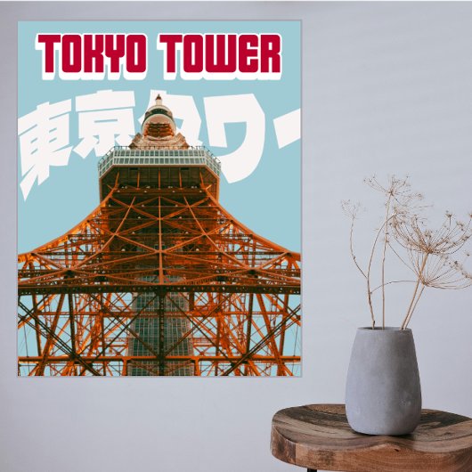 Tokyo Tower – Modern Minimal City Poster ポスター