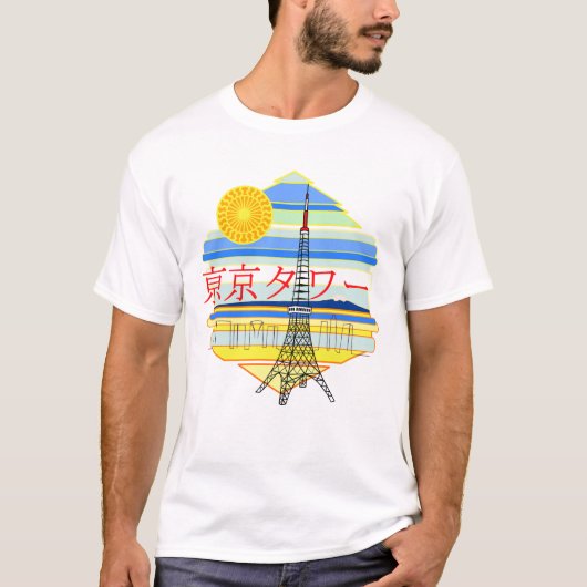 Tokyo Tower Tシャツ (正面)