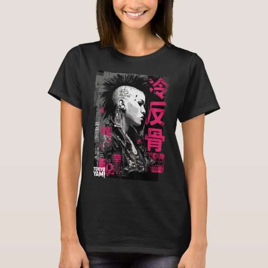 Tokyo Yami - 冷たい反逆者パンクの肖像 Tシャツ (正面)