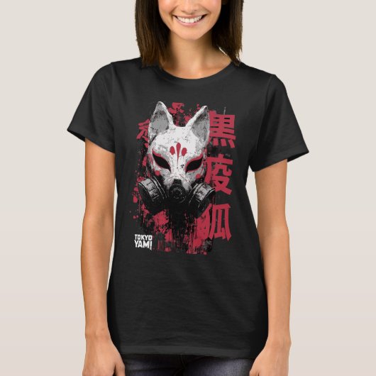 Tokyo Yami - 黒疫狐と日本語タイポグラフィ Tシャツ (正面)
