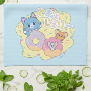 Tom、Jerry、Tuffyと一緒に楽しめるアニメドーナツ キッチンタオル
