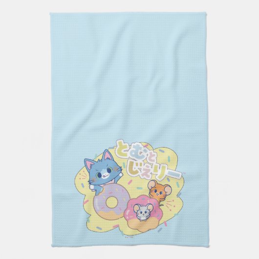 Tom、Jerry、Tuffyと一緒に楽しめるアニメドーナツ キッチンタオル (縦)