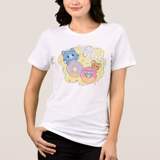 Tom、Jerry、Tuffyと一緒に楽しめるアニメドーナツ トライブレンドＴシャツ (正面)