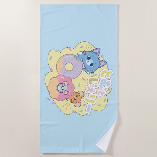 Tom、Jerry、Tuffyと一緒に楽しめるアニメドーナツ ビーチタオル (正面)