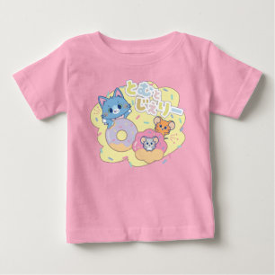 Tom、Jerry、Tuffyと一緒に楽しめるアニメドーナツ ベビーTシャツ