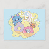 Tom、Jerry、Tuffyと一緒に楽しめるアニメドーナツ ポストカード (正面)