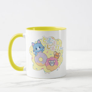 Tom、Jerry、Tuffyと一緒に楽しめるアニメドーナツ マグカップ